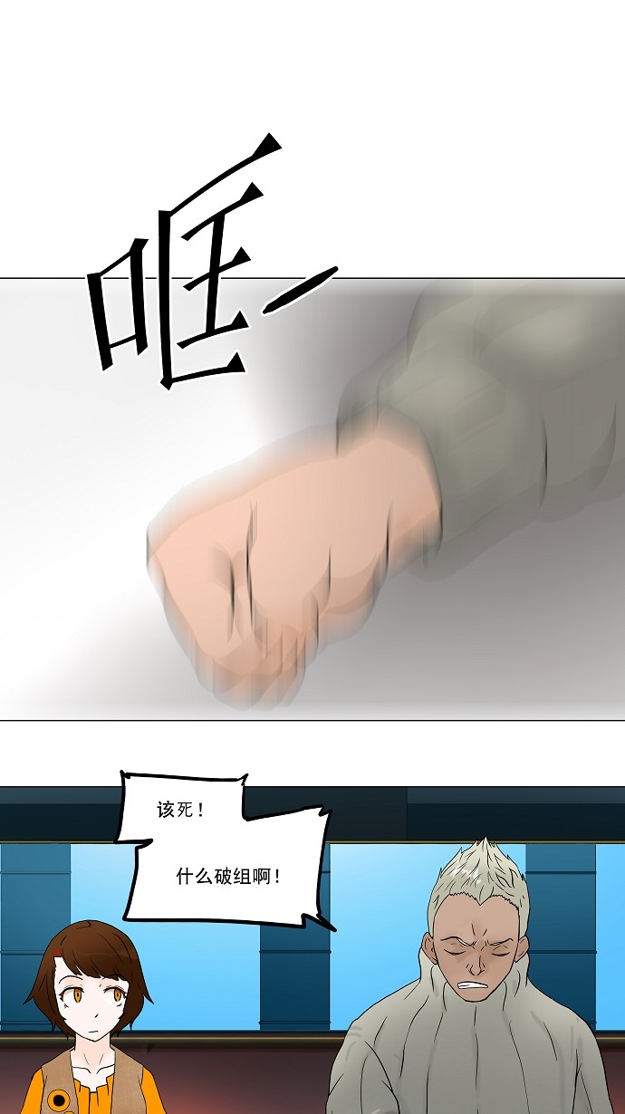 第38话0