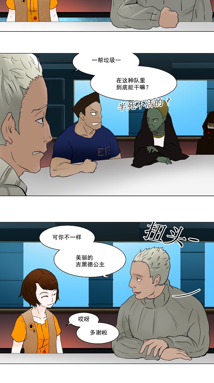 第38话1