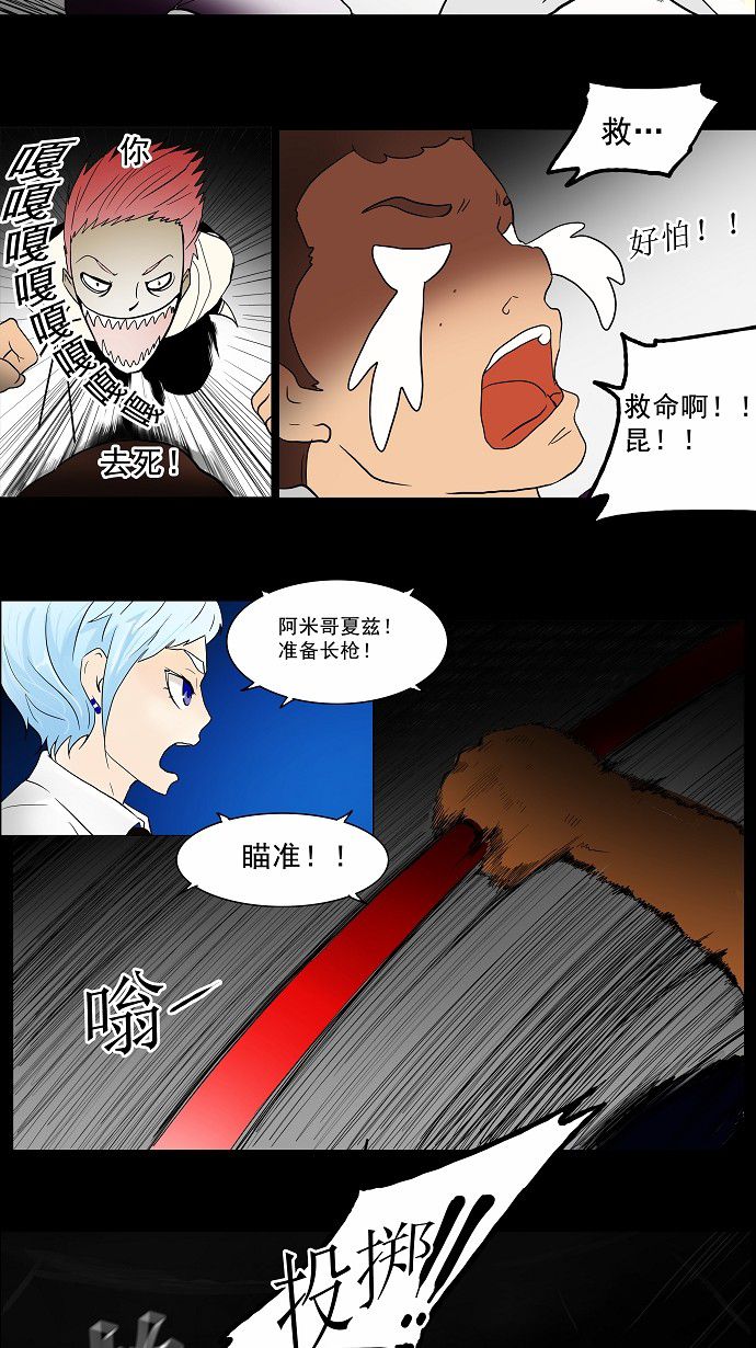第38话13