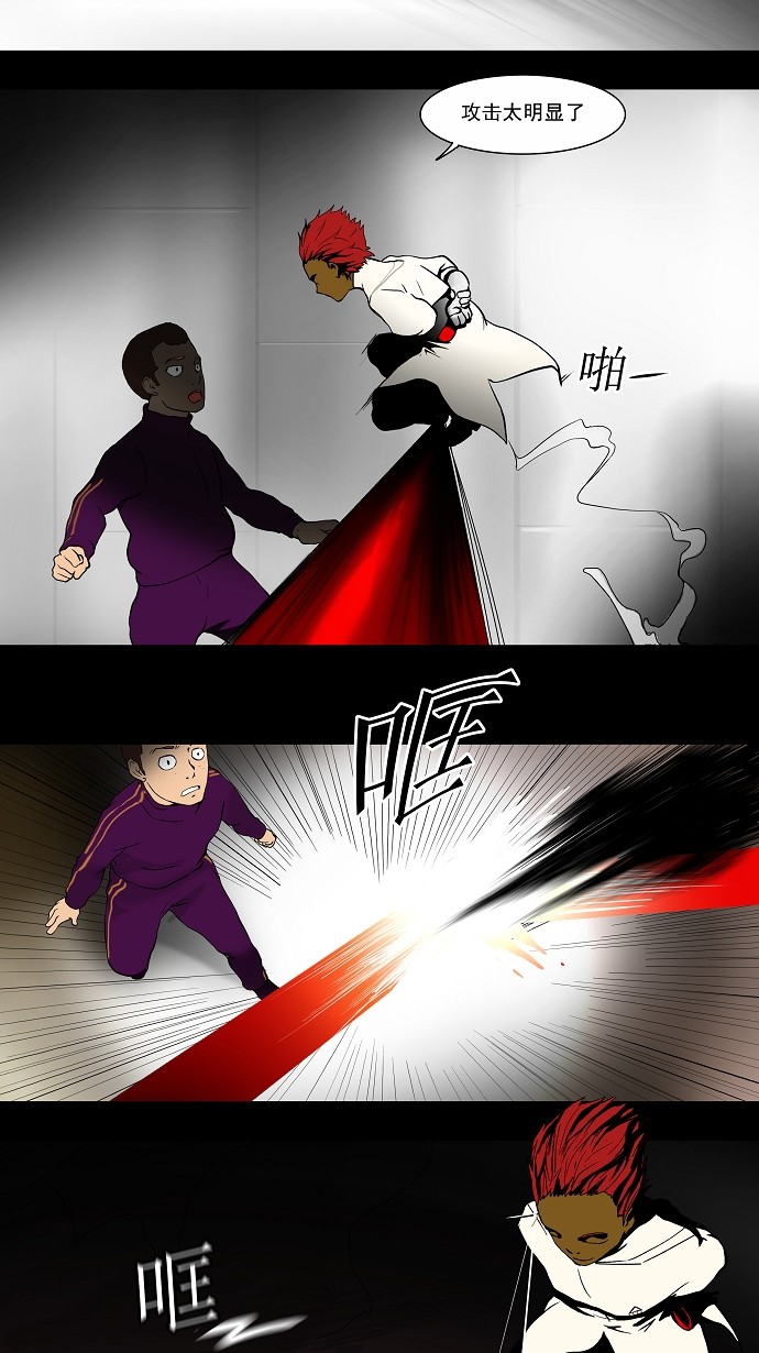 第38话15