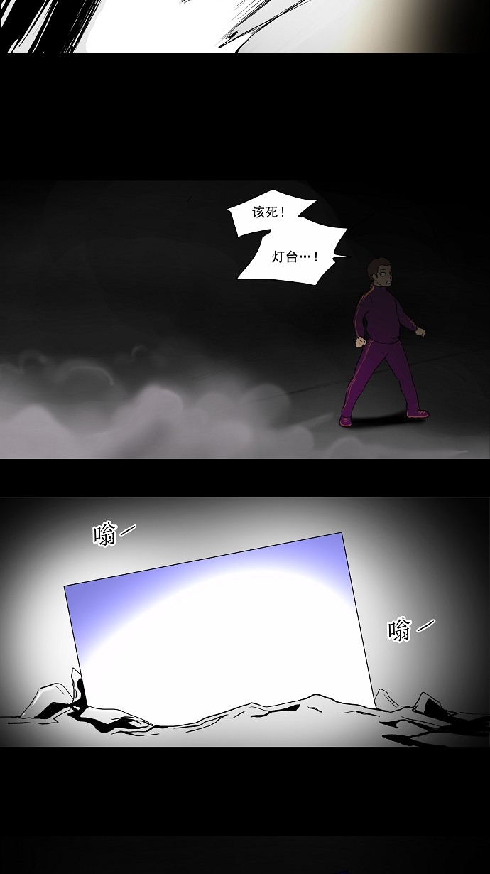 第38话18