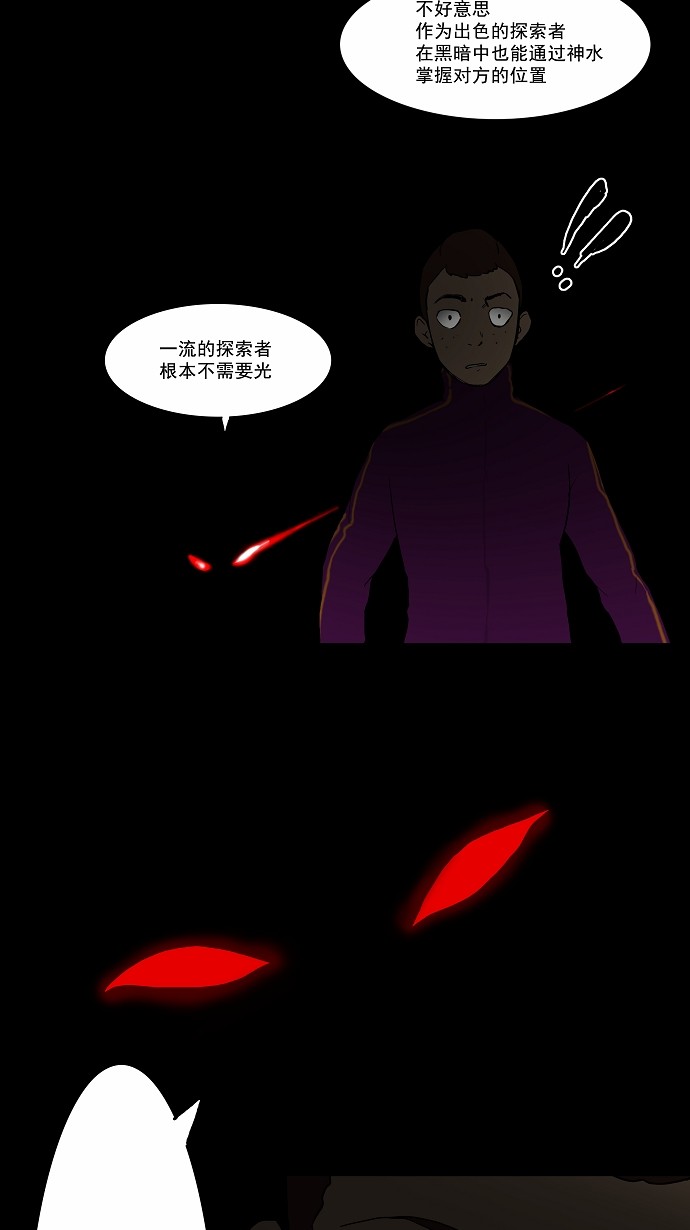 第38话22