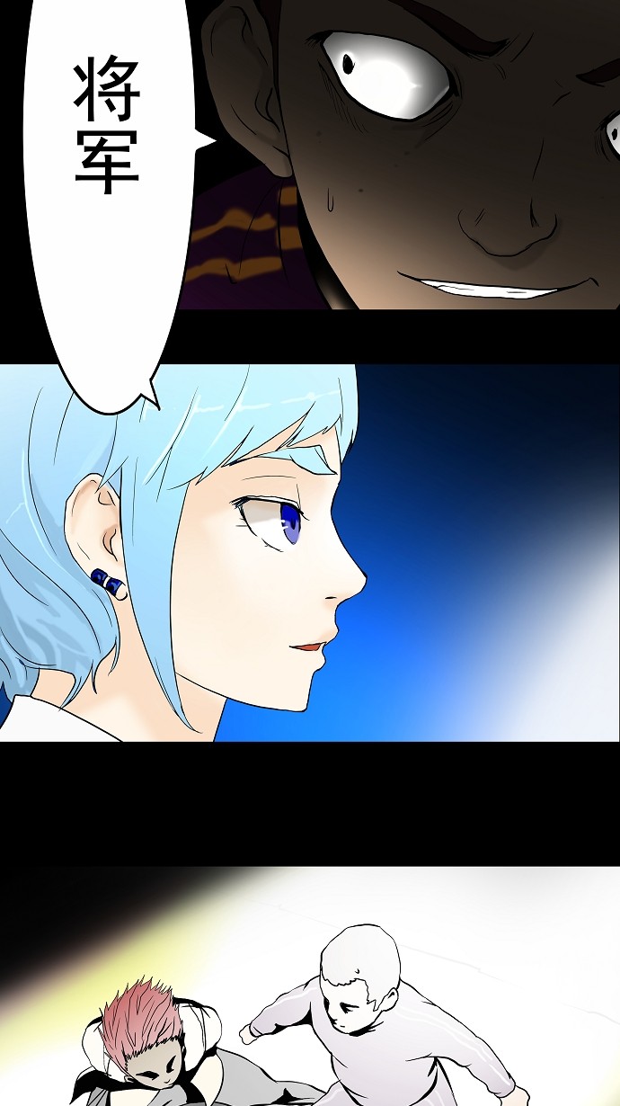 第38话23