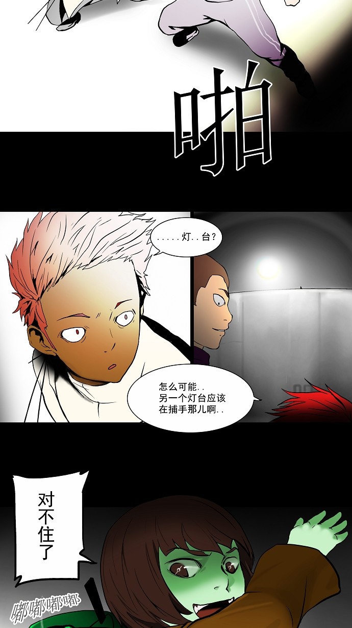 第38话24