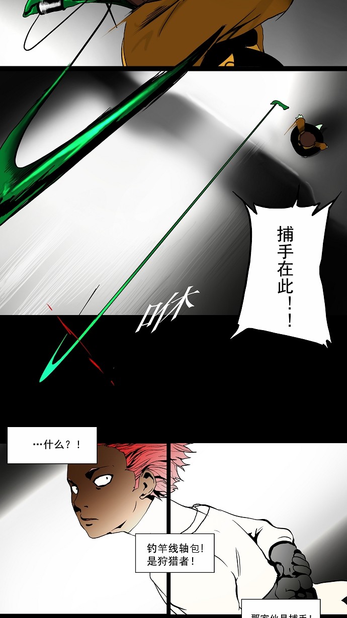 第38话25
