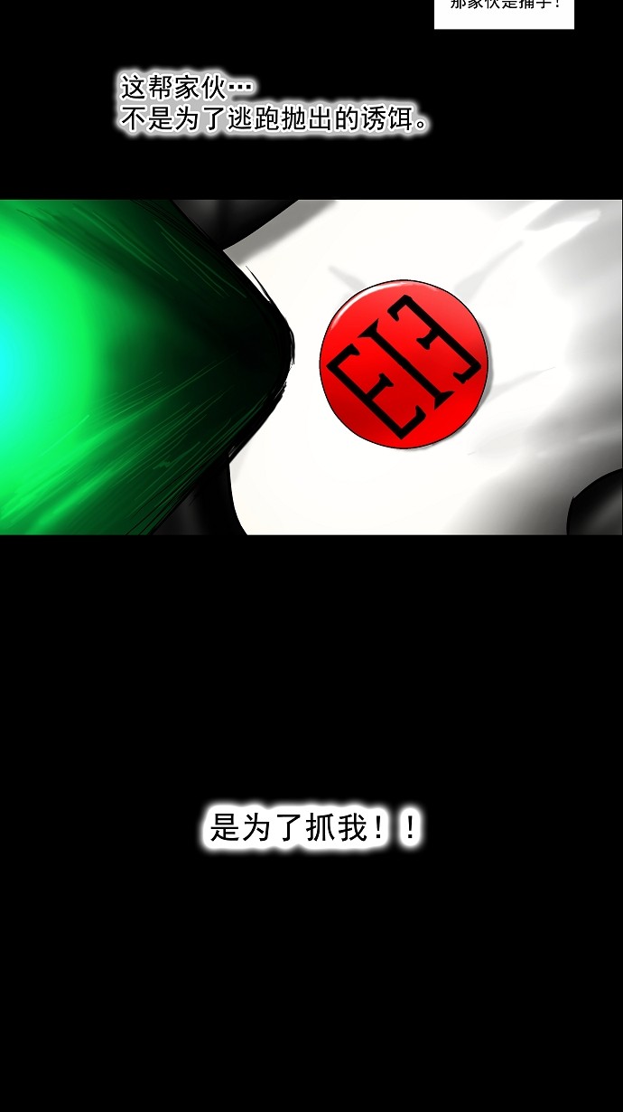 第38话26