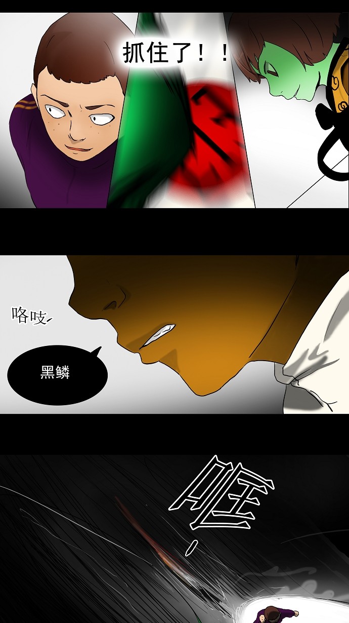 第38话27