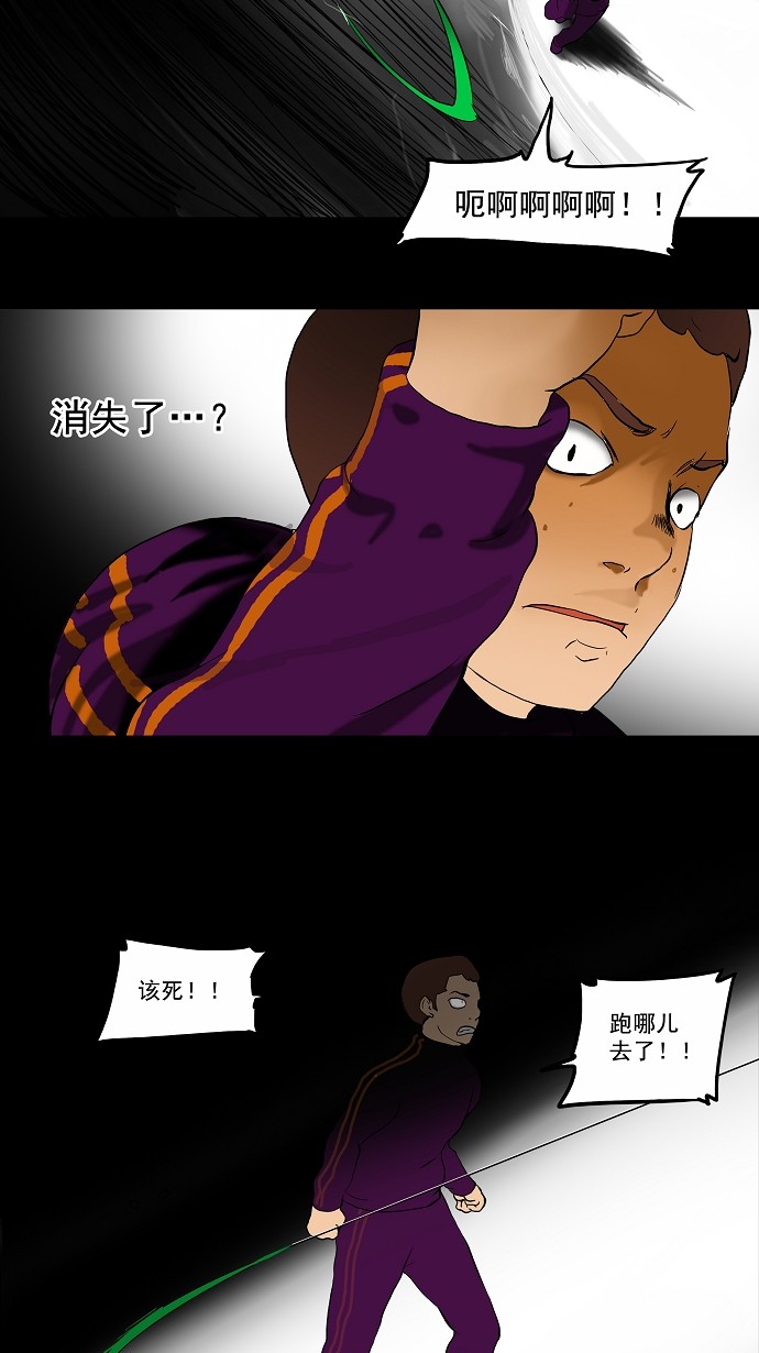 第38话28