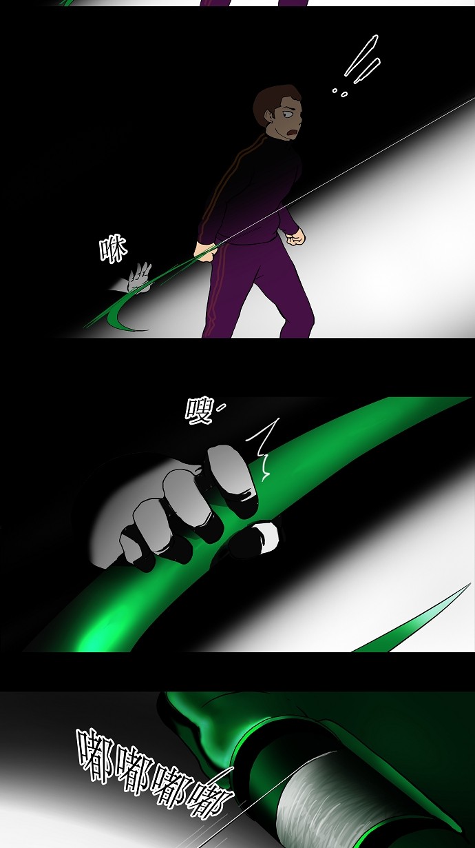 第38话29