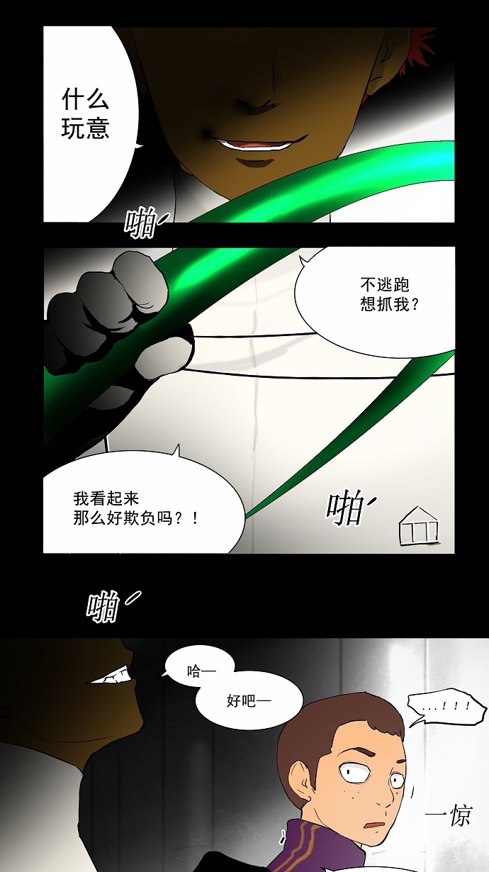 第38话31