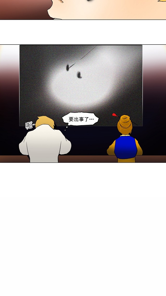 第38话33