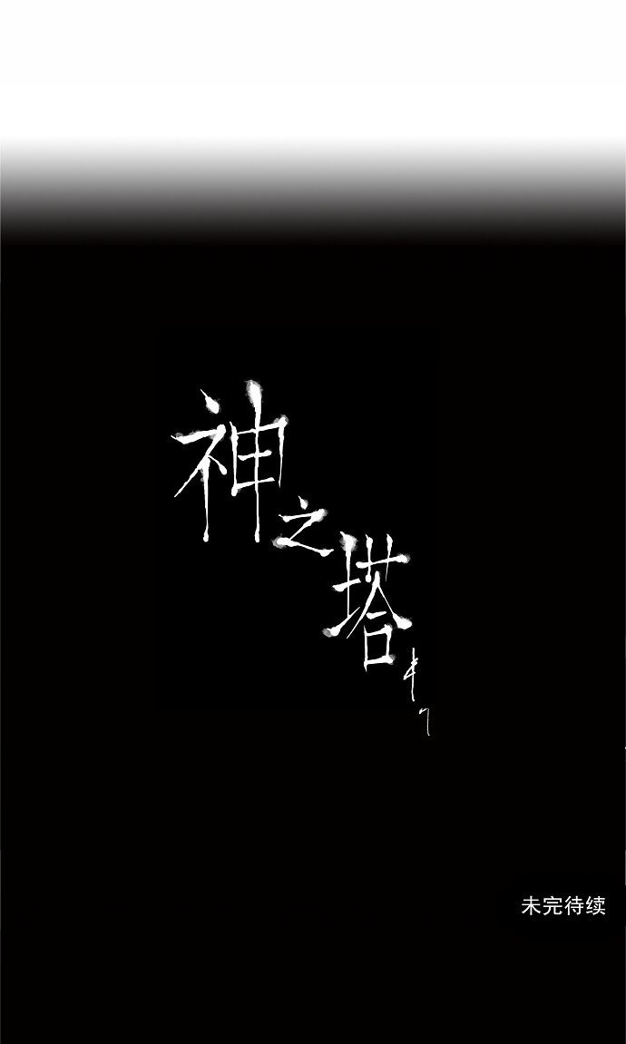 第38话34