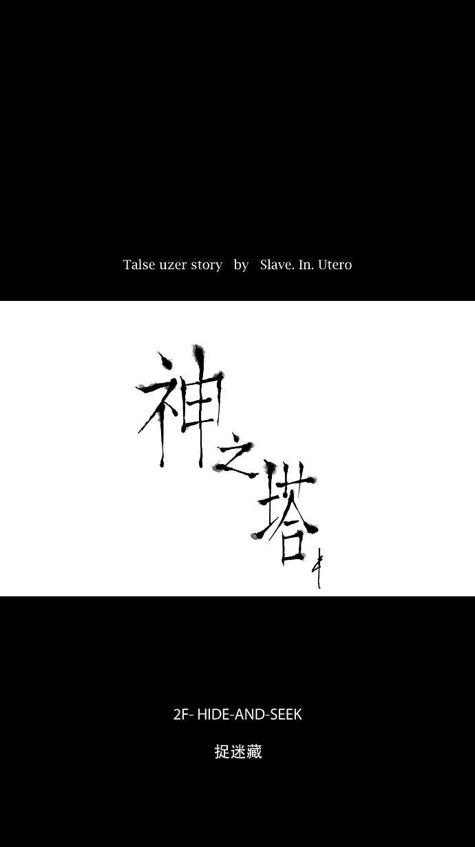第38话7