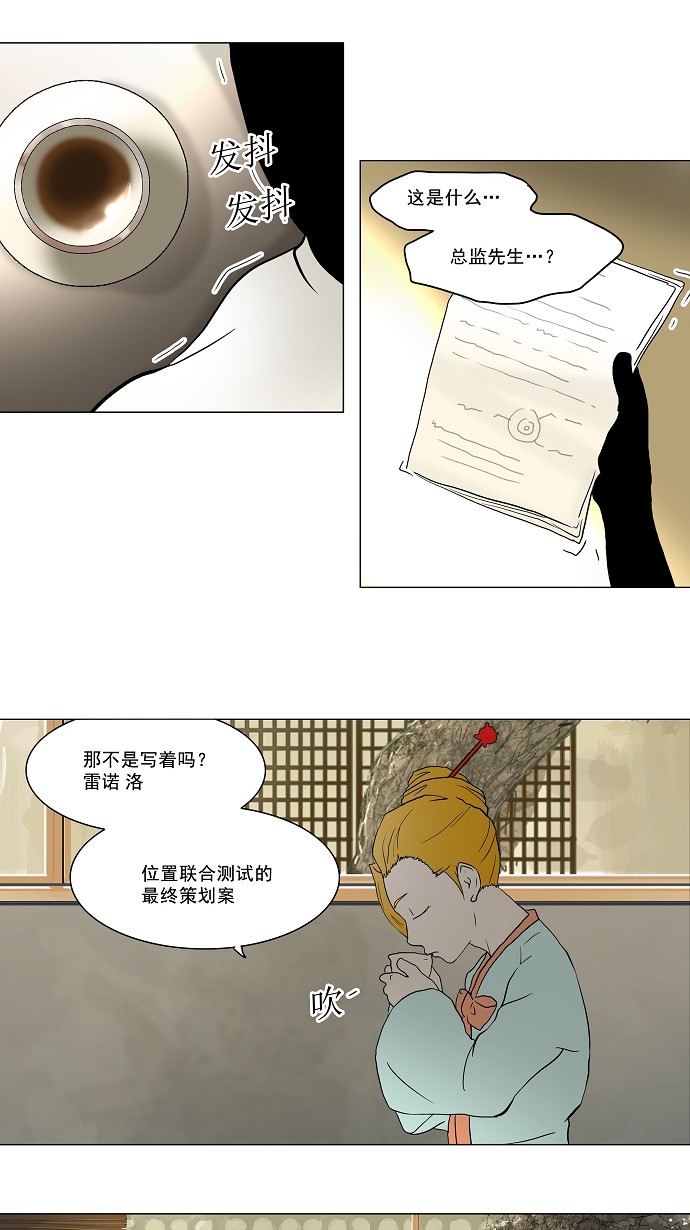 第37话1