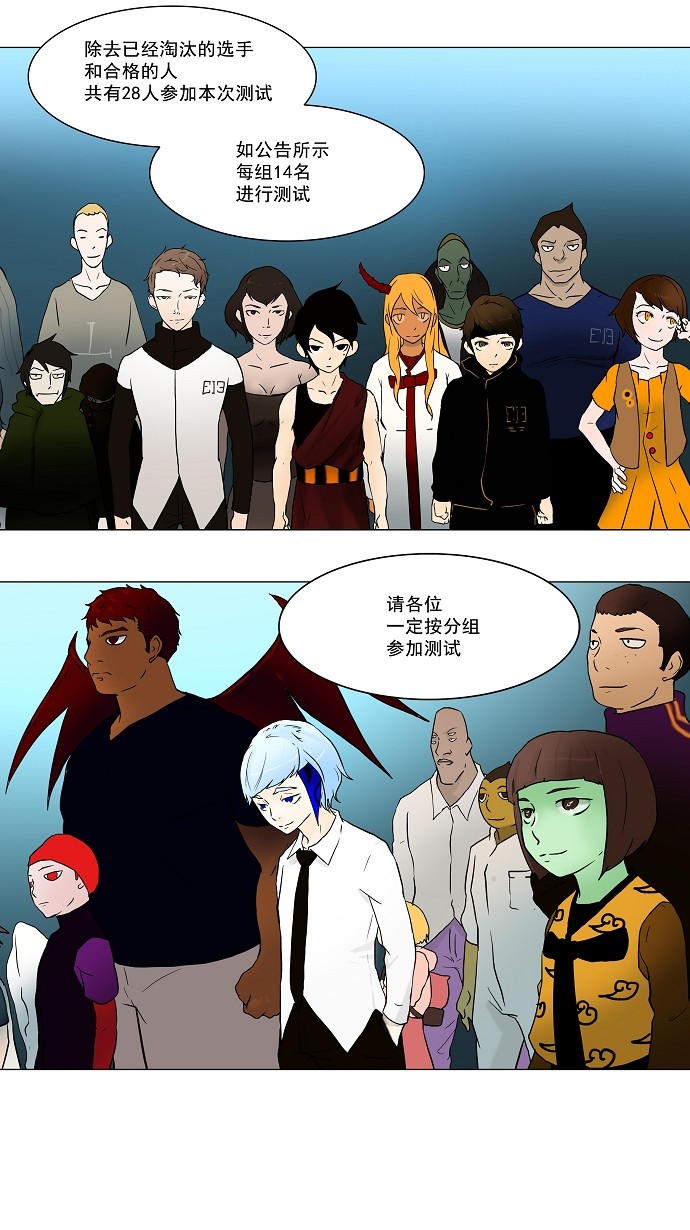 第37话10