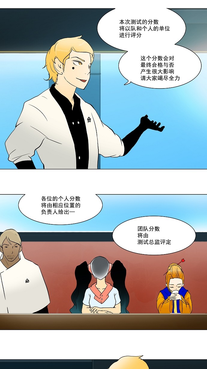 第37话13