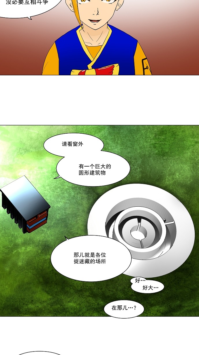 第37话16