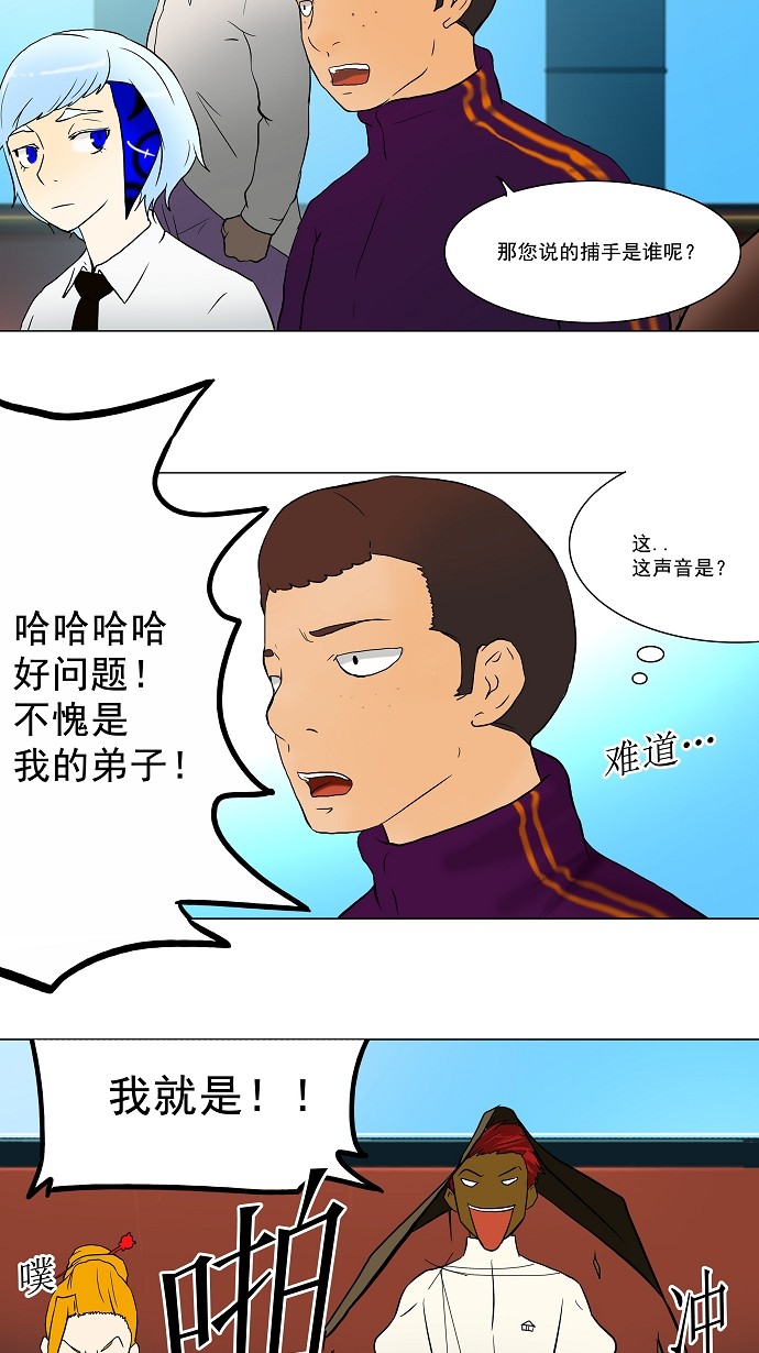 第37话19