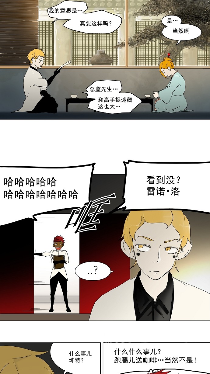 第37话2