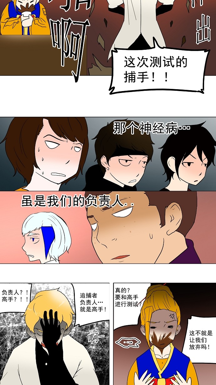 第37话20