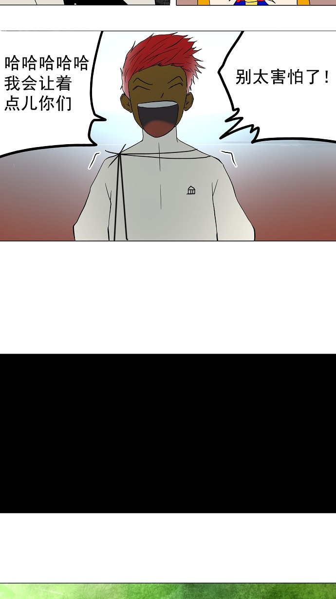第37话21