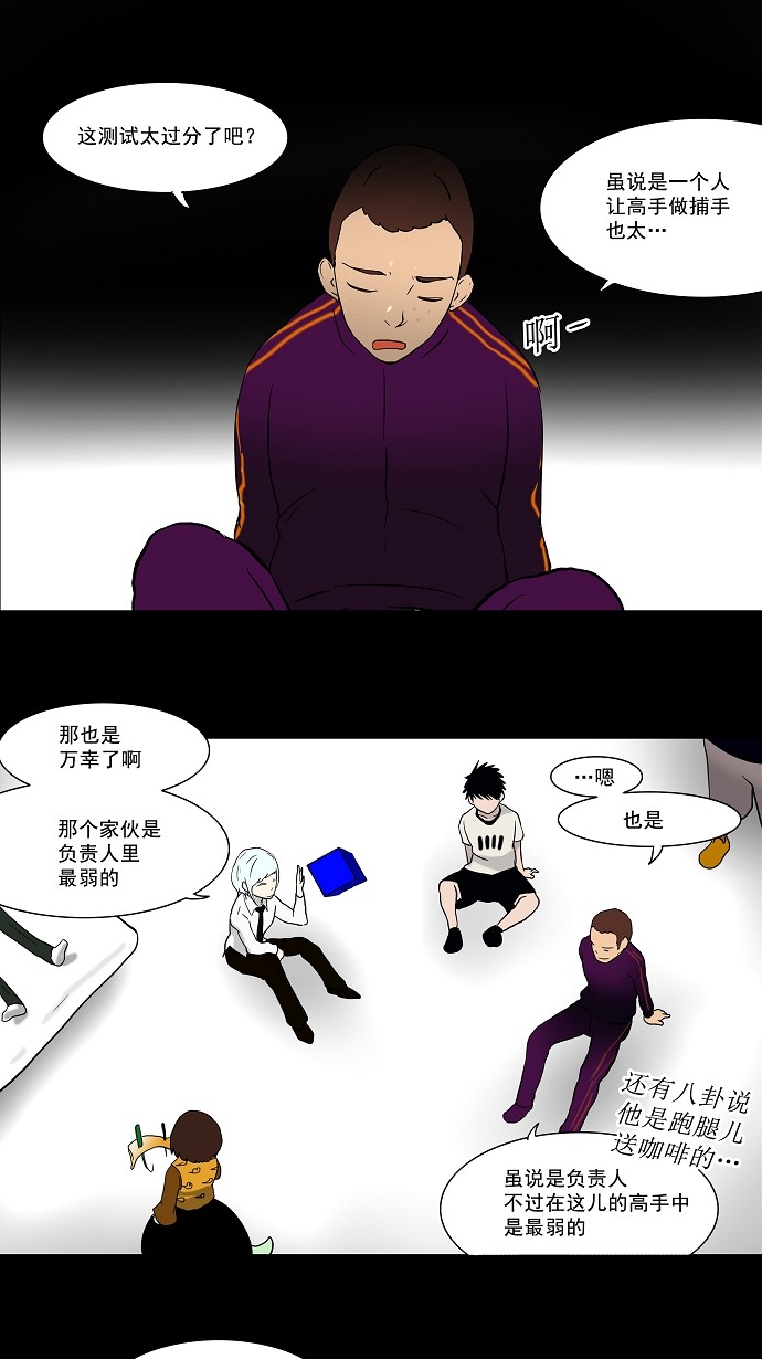 第37话24