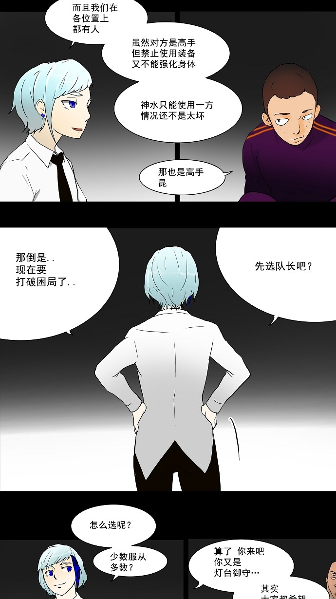 第37话25
