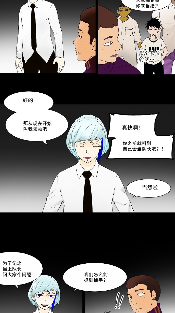 第37话26