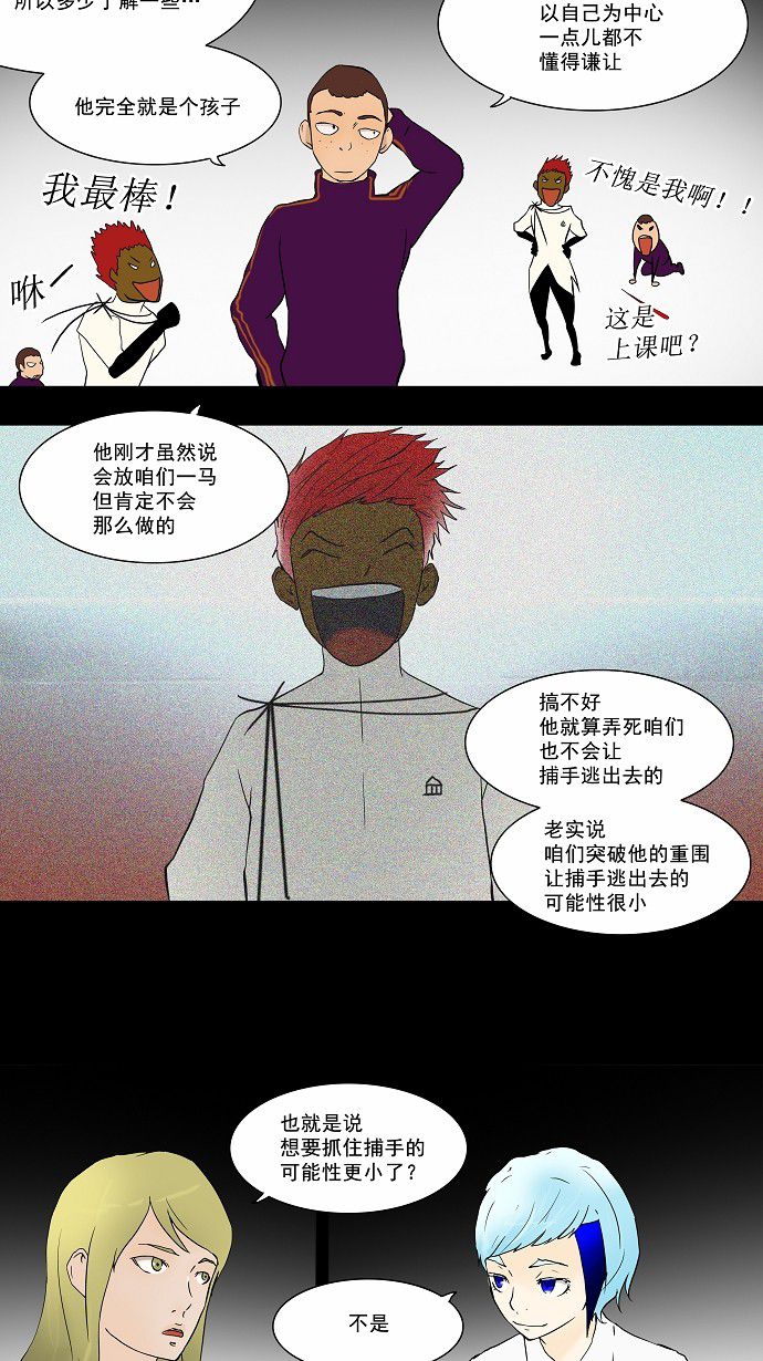 第37话28