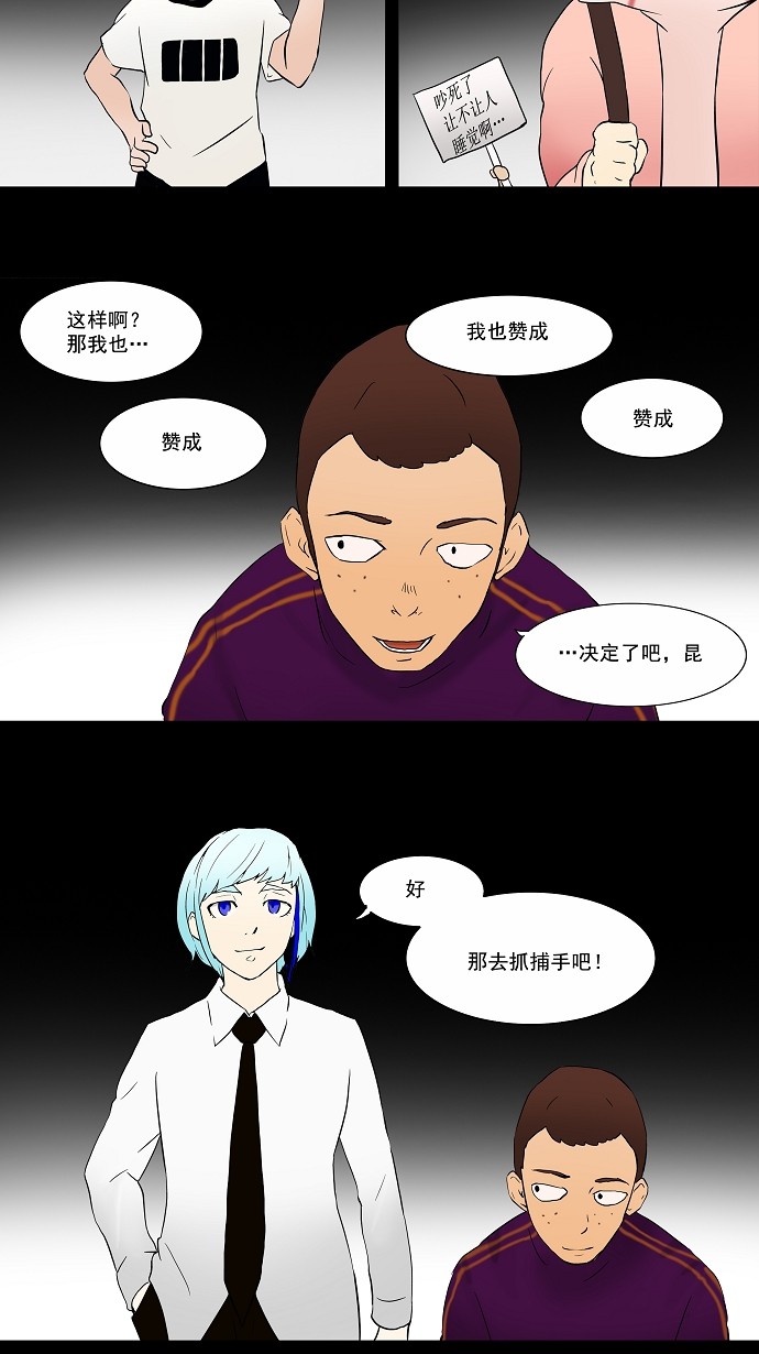 第37话31