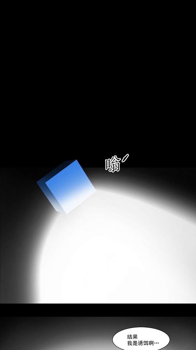 第37话33