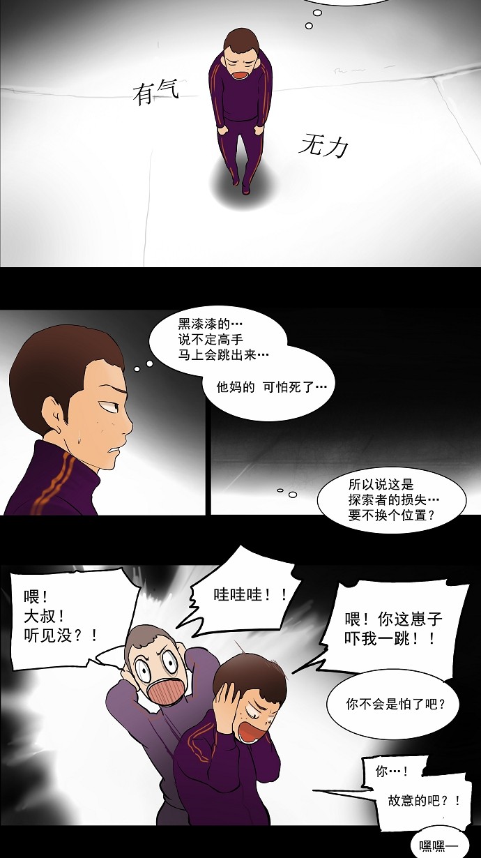 第37话34