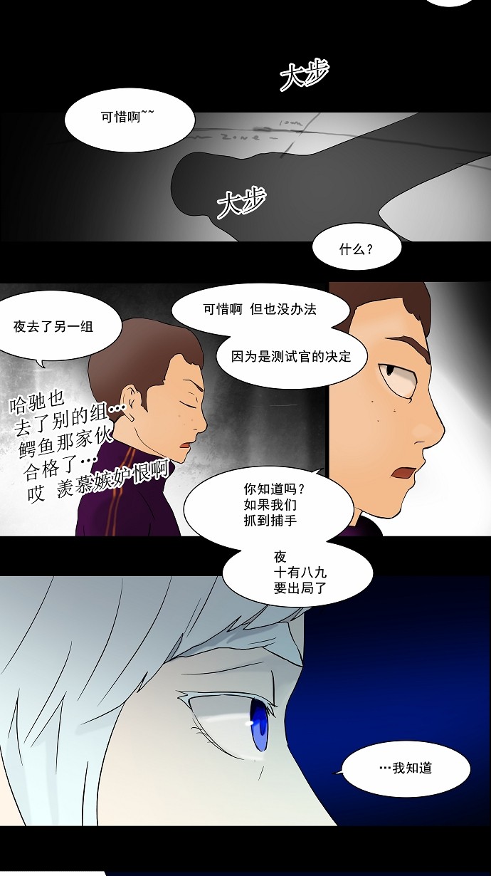 第37话35