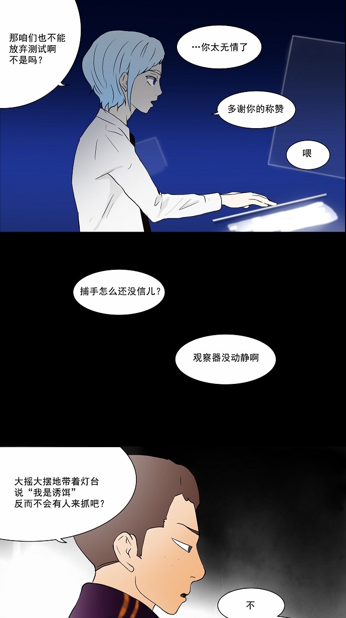 第37话36
