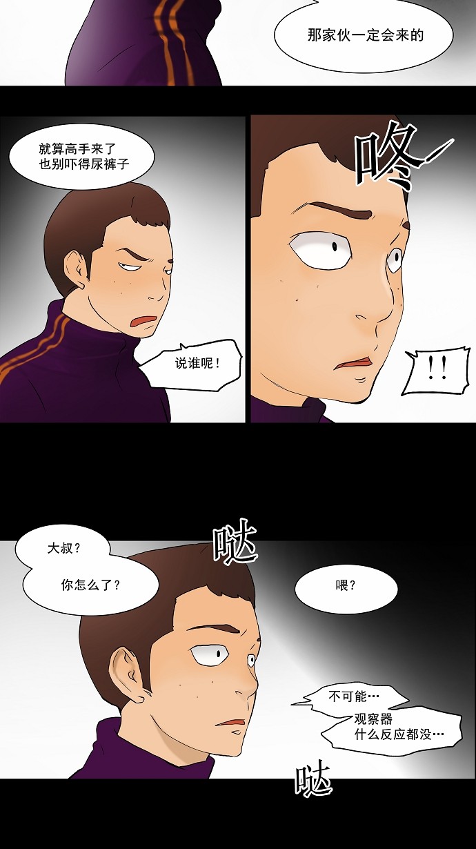 第37话37
