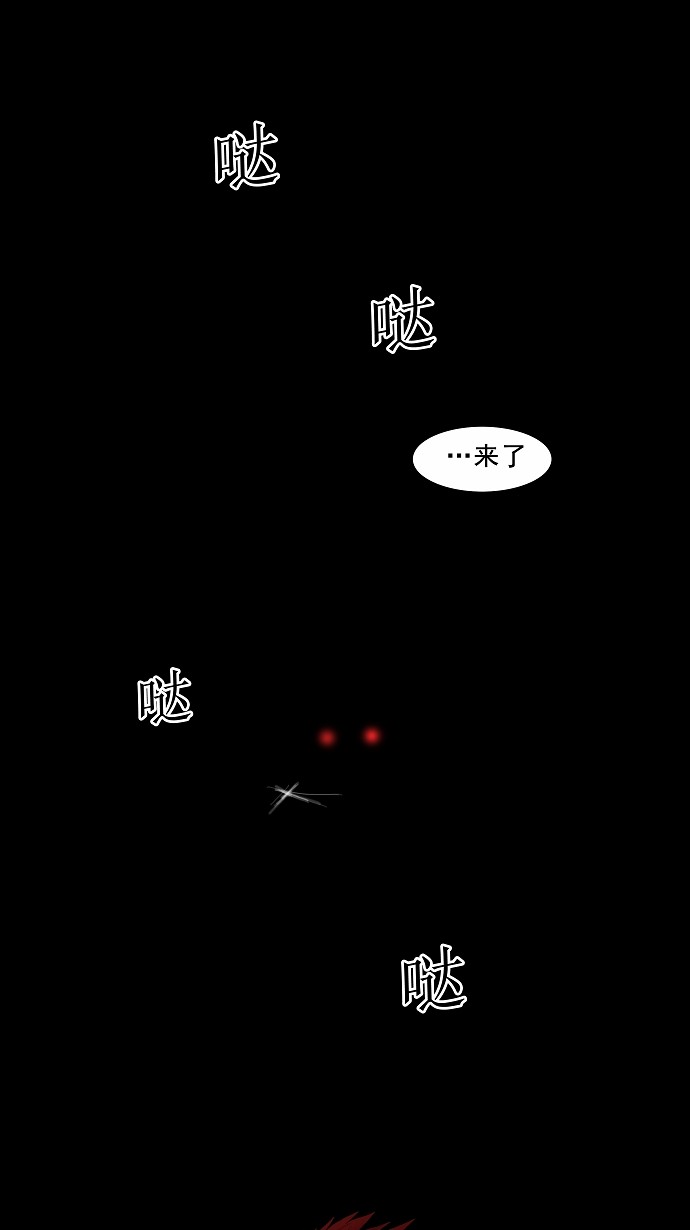 第37话38