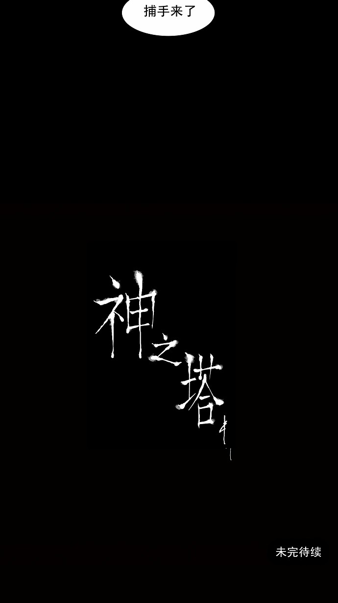 第37话40