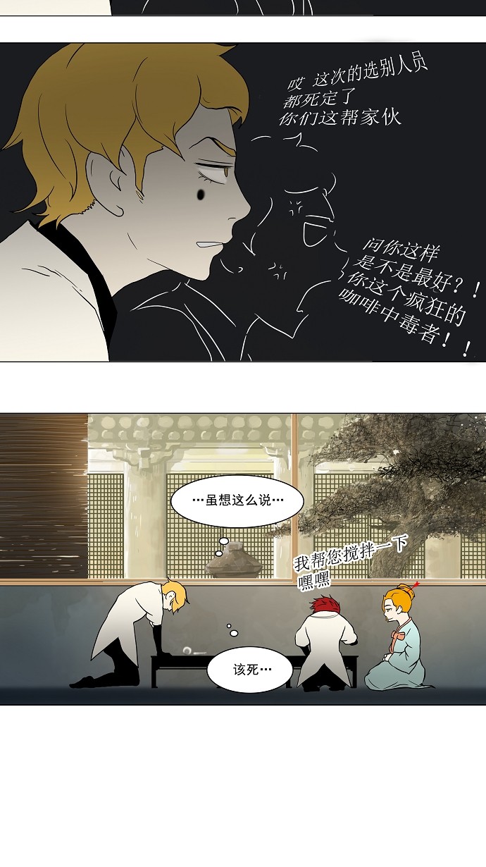第37话6