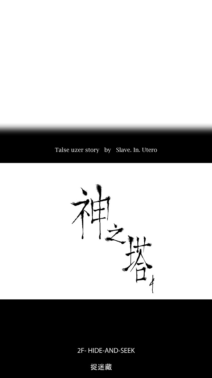 第37话7