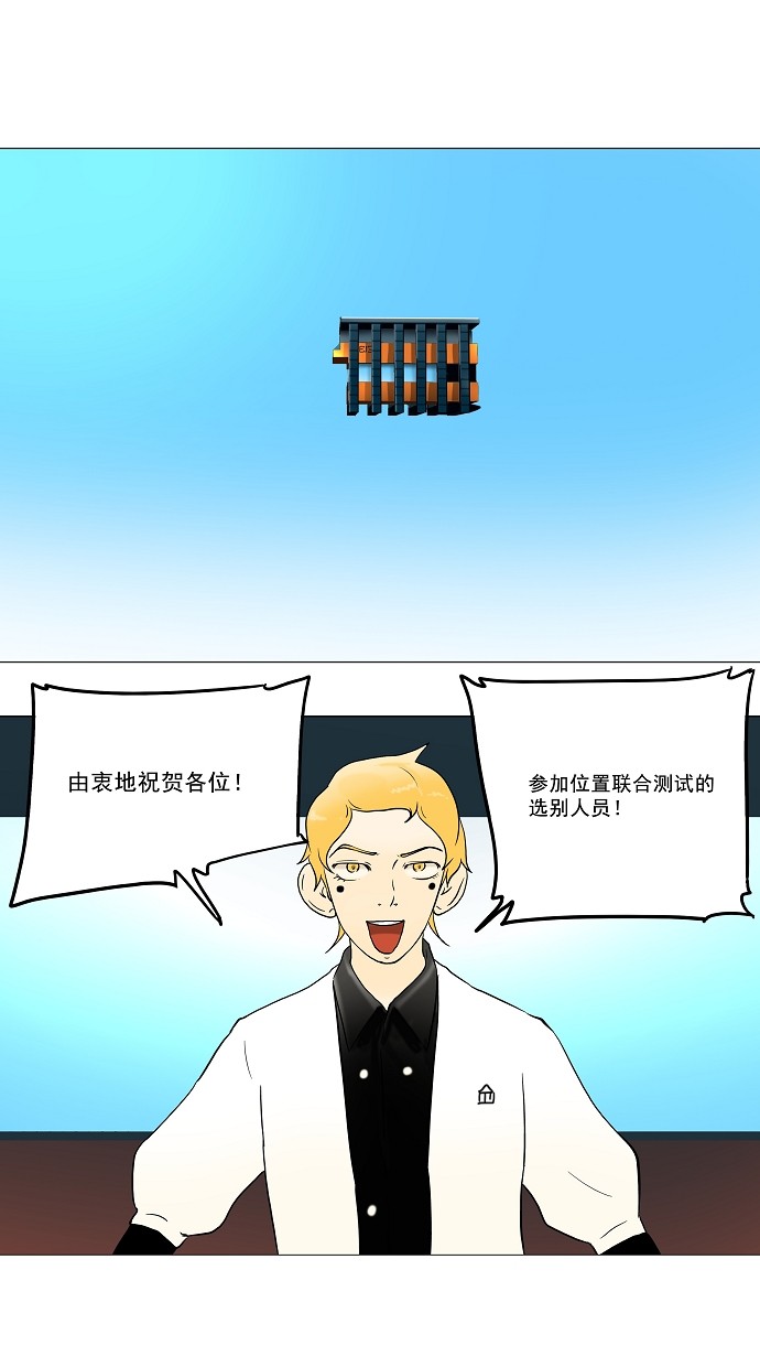第37话9