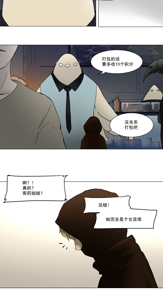 第36话1