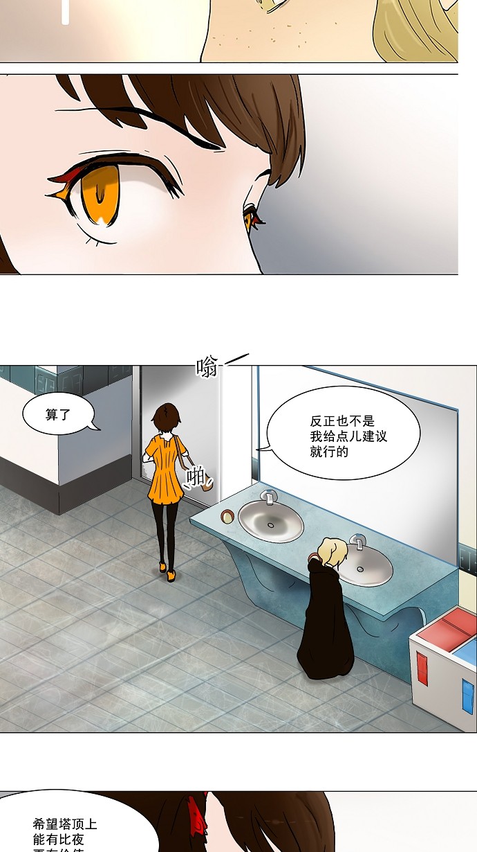第36话12