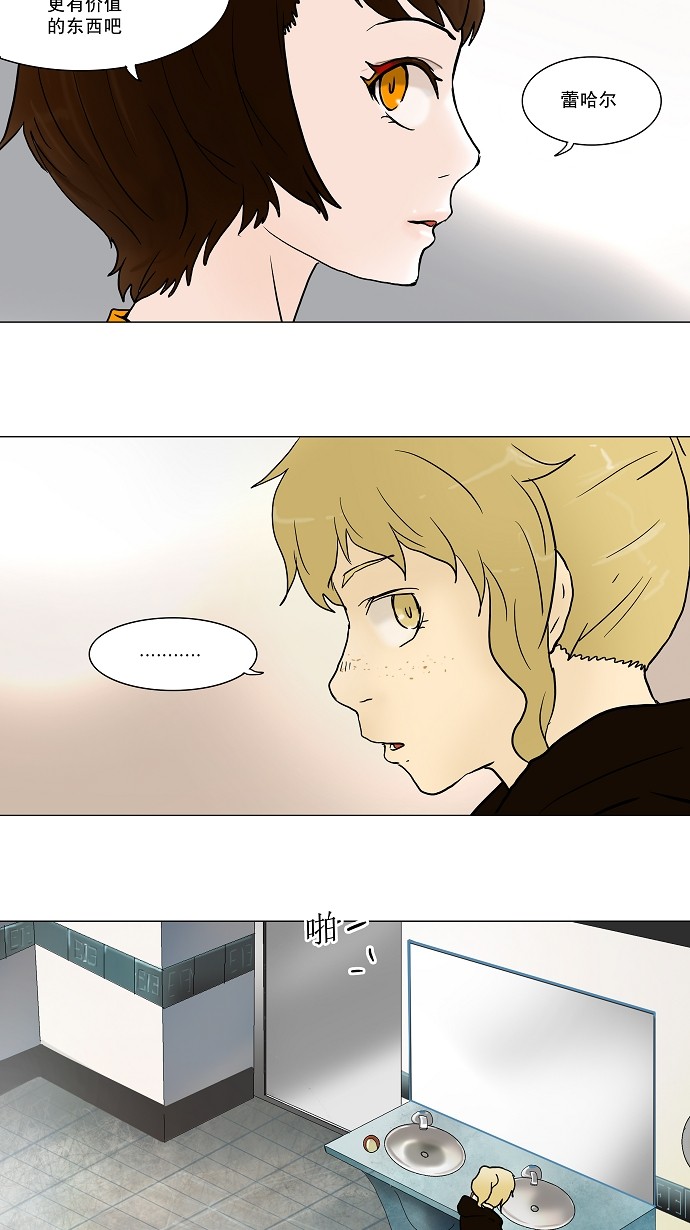 第36话13