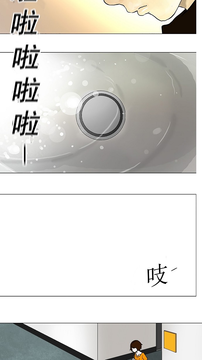 第36话15