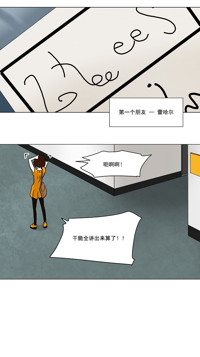 第36话17