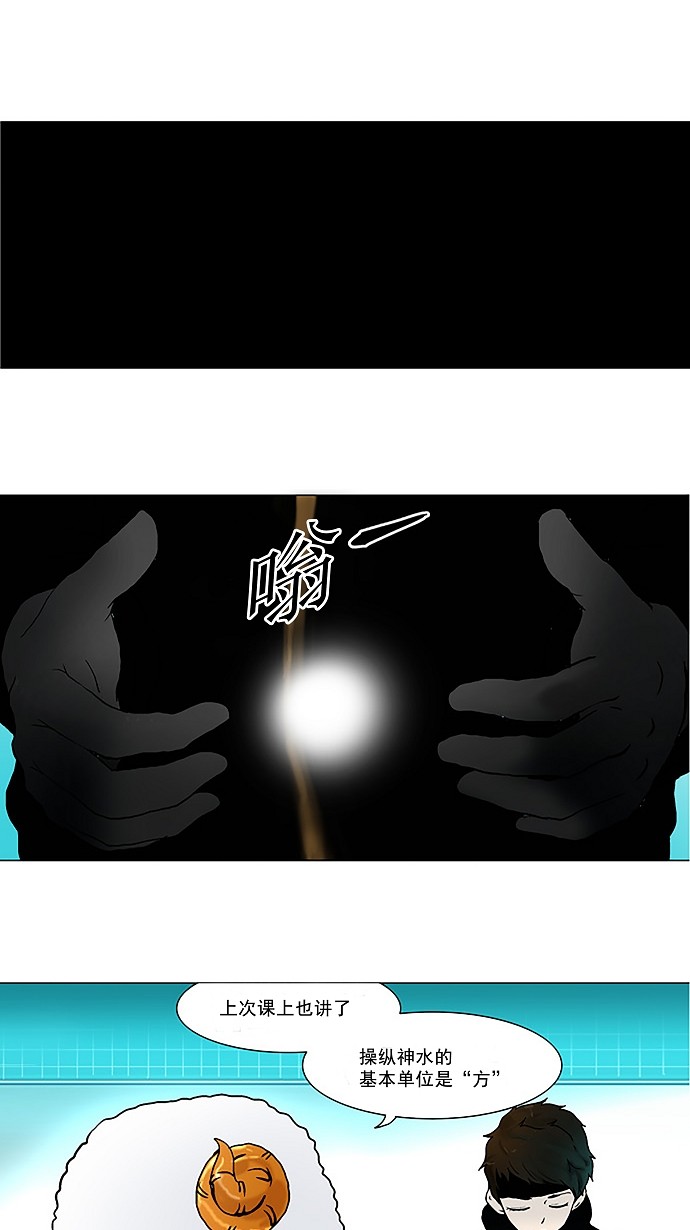 第36话18