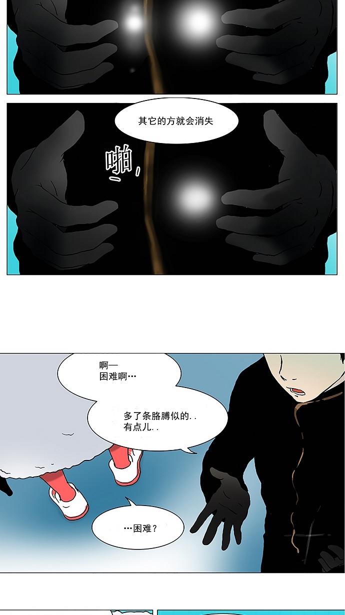 第36话21