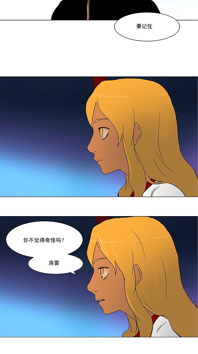 第36话23