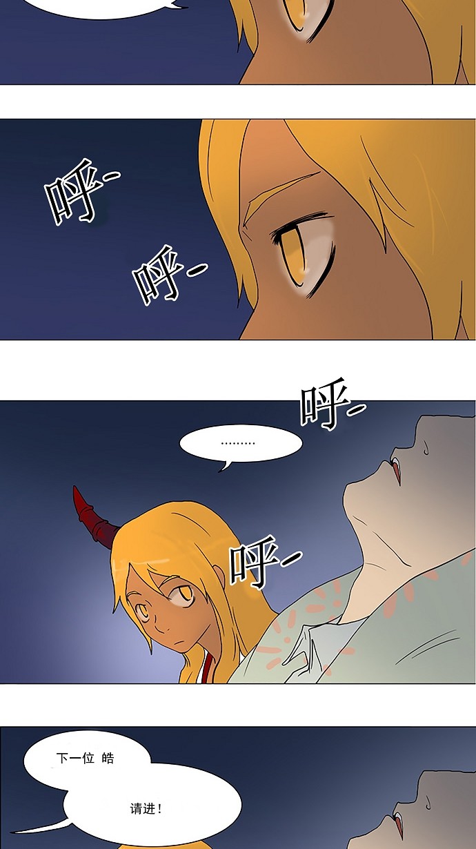 第36话25