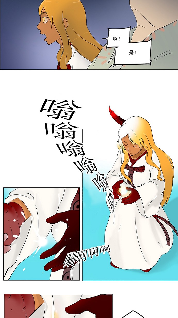 第36话26